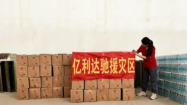 Yilida достави водоустойчива опаковка за милион засегнати от бедствия райони в рамките на 48 часа